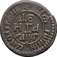 Денга 1703 года