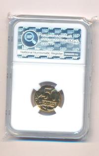 50 копеек 2008 года