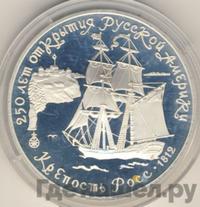 3 рубля 1991 года ЛМД