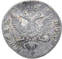 Полуполтинник 1770 года