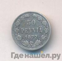50 пенни 1872 года S Для Финляндии