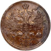 5 копеек 1859 года