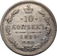 1/2 копейки 1889 года СПБ