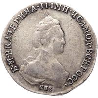 20 копеек 1784 года