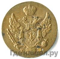 1 грош 1828 года