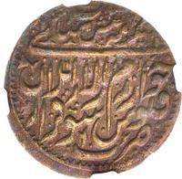 1 рубль 1918 года