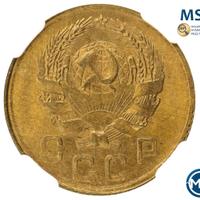 1 копейка 1936 года