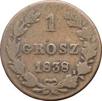 1 грош 1838 года