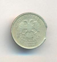 1 рубль 2006 года