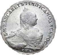 1 рубль 1761 года