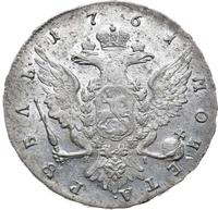1 рубль 1761 года