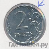 2 рубля 2014 года ММД