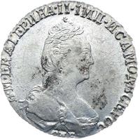 Гривенник 1781 года