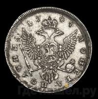 Полтина 1744 года