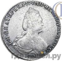 1 рубль 1788 года