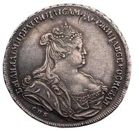 1 рубль 1739 года