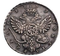 1 рубль 1739 года