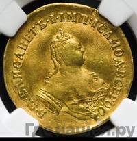 Двойной червонец 1751 года