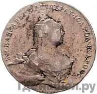 Медаль 1759 года