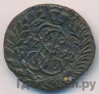 Полушка 1792 года КМ
