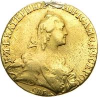 10 рублей 1767 года