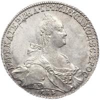 1 рубль 1775 года