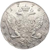 1 рубль 1775 года