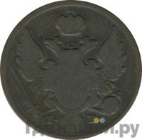 3 гроша 1826 года