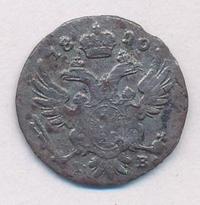 5 грошей 1820 года IВ Для Польши