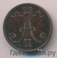 5 пенни 1870 года  Для Финляндии