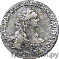 Гривенник 1774 года