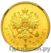 20 марок 1880 года S Для Финляндии