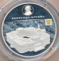 25 рублей 2017 года СПМД