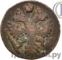 Полушка 1743 года