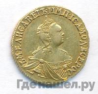 2 рубля 1756 года