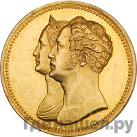 10 рублей 1836 года