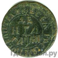 Денга 1718 года