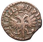 Денга 1714 года