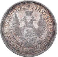 Полтина 1854 года