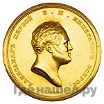 Деньга 1810 года