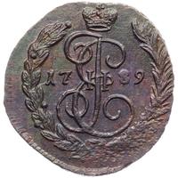 1 копейка 1789 года