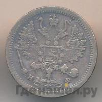 10 копеек 1881 года СПБ НФ