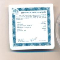 25 рублей 2013 года ММД