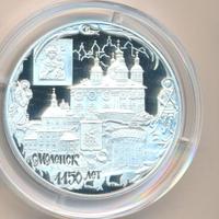 25 рублей 2013 года ММД