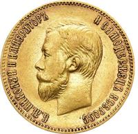 10 рублей 1901 года