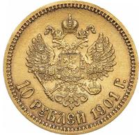 10 рублей 1901 года