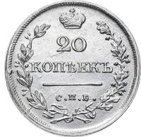 20 копеек 1826 года