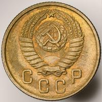 2 копейки 1957 года