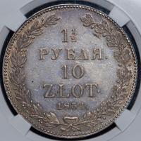 1 1/2 рубля - 10 злотых 1834 года