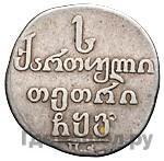 Абаз 1806 года